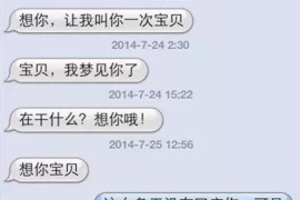 鄱阳商账追讨清欠服务